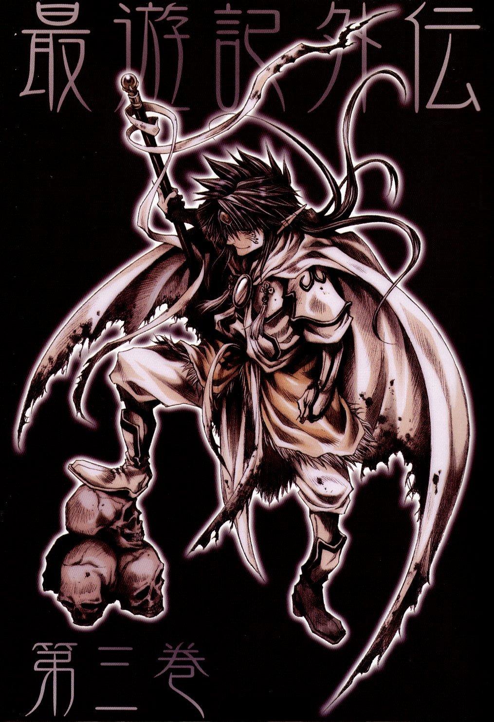img Saiyuki Gaiden 24